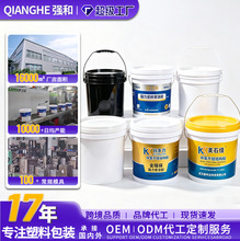 现货加厚带盖白色机油桶化工油漆美式密封塑料大桶包装圆桶批发