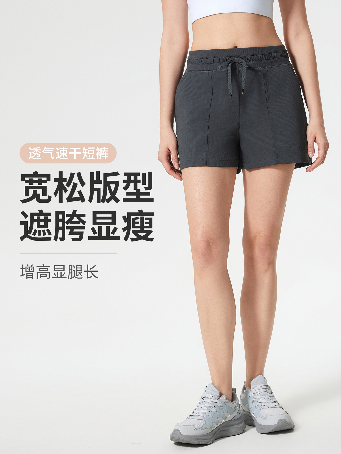 Summer New Ice Breathable Casual Sports Shorts Women's Loose Slimming Running Fitness Yoga Pants DSS069