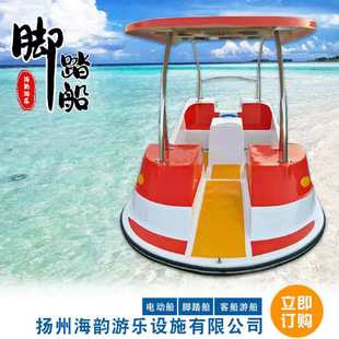 Luxury self-draining pedal boat 4-person pedal boat FRP pedal boat park cruise scenic spot sightseeing boat
