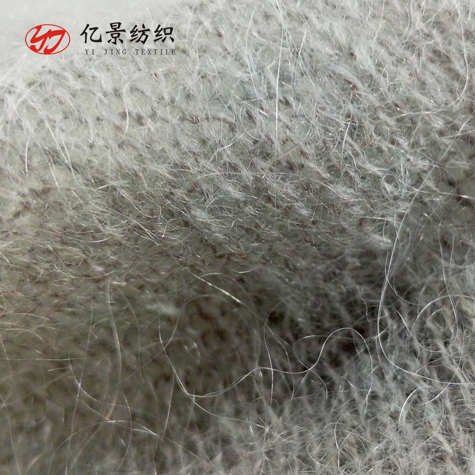 现货马海毛13NM中比例羊毛12%马海10%50%尼龙28%腈纶花式