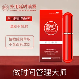 个人护理加工;保健用品加工;性保健品加工