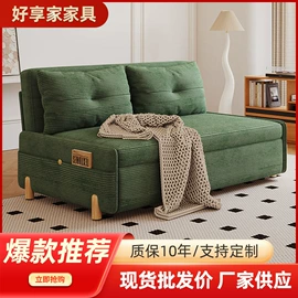 沙发床;桌类、茶几;沙发类