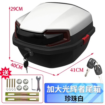 Motorcycle trunk: Storage Box Electric Vehicle - enlarge-brilliant-trunks-pearl-white