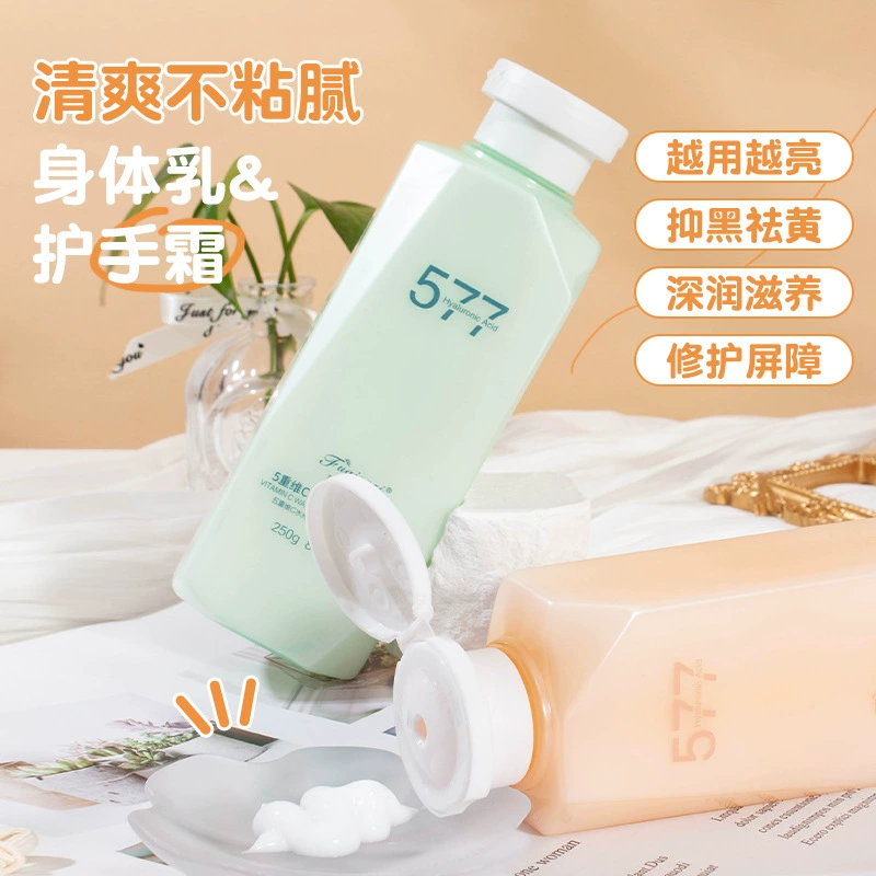 Оптовая никотинамидный аромат лосьон для тела аромат всего тела Увлажняющий Осветляющий осенне-зимнее удаление куриной кожи увлажняющий крем для рук оригинальные товары