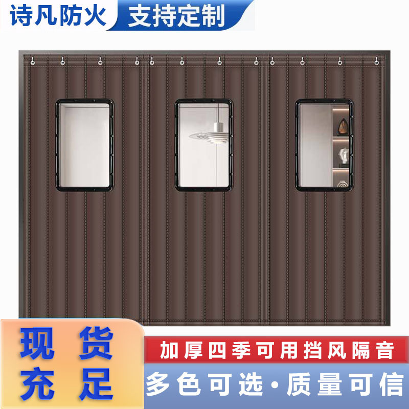Manufacturer's Workshop Commercial Thickened Windproof Curtain Can Be Used as Window Partition Door Curtain, Winter Cold-Proof and Warm-Keeping Magnetic Cotton Door Curtain