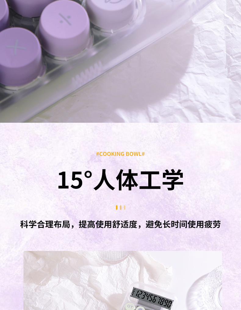 ins风彩色系小型计算器