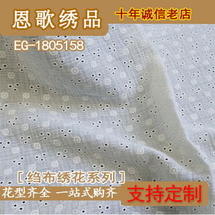 EG-1805158   ȫ���p�ӿU������    ��׽��� ��׽���