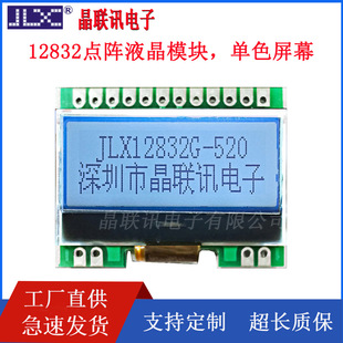 TXL12832G-520FW-PN 128*32�c�,Һ��ģ�K,Һ���@ʾģ�K,�o�֎�