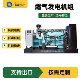 燃气发电机组;柴油发电机组;排灌机械