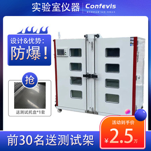 Battery Explosion-proof Room Temperature Storage Explosion-proof Box CFB-1755 New Energy Lithium Battery Core Storage Drawer-type Explosion-proof Cabinet
