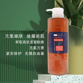 富勒烯原液精华日本亢氧化抗初老高浓度保湿紧致美容院oem化妆品