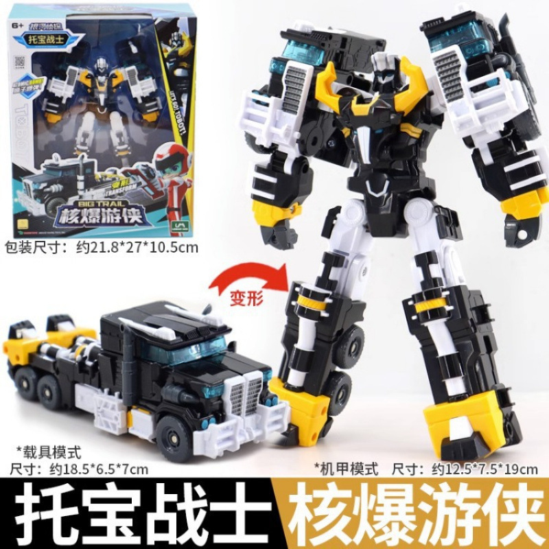 ギャラクシースターウォーズキングトーバーファイター6体変身ロボット子供のおもちゃ男の子キングコングトーバーファイター|undefined