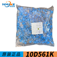 国产压敏电阻10D561K 10D-561K 560V 精度±10% 防雷耐高压电阻器