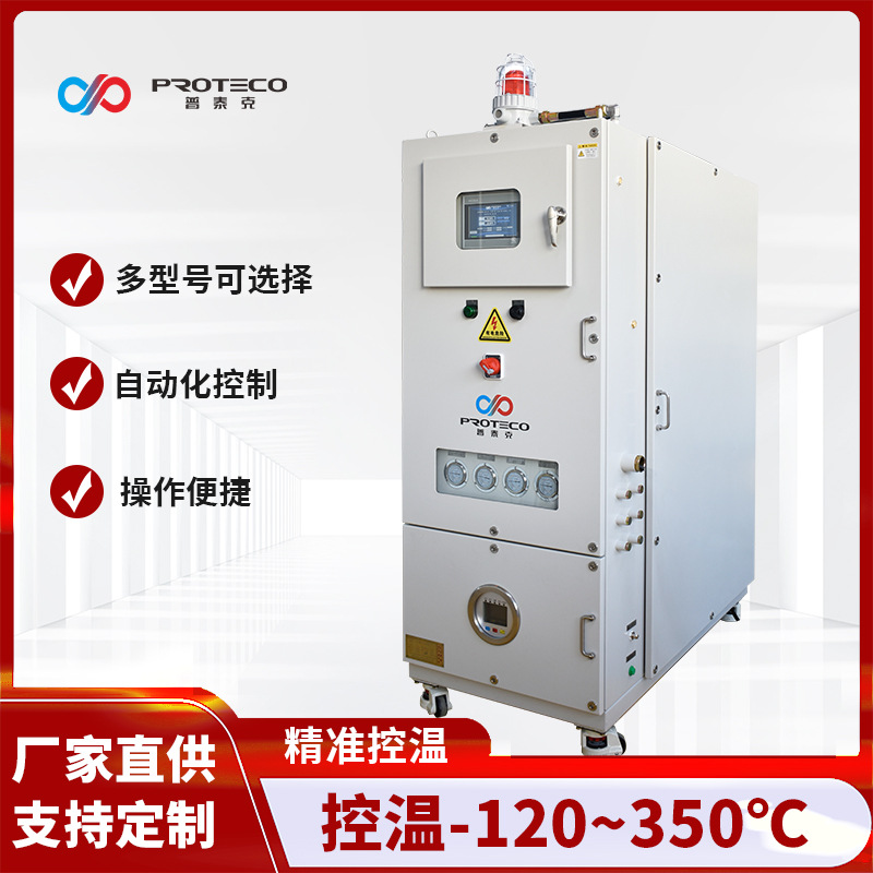 Control de temperatura circulador de temperatura constante calefacción circulador de refrigeración caja de circulación de alta y baja temperatura