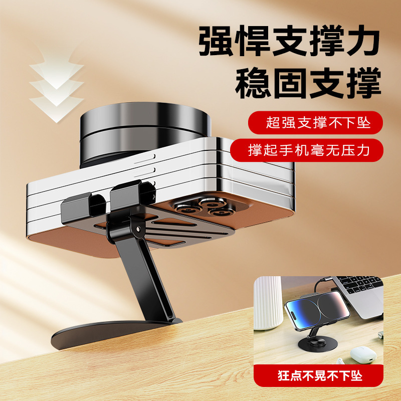新款旋转金属手机支架多功能桌面懒人便携可折叠防滑平板支架礼品|undefined