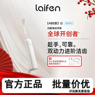 laifen�ƷҶ�������늄���ˢi2ABS�� �R������坍�o�l������ˢ