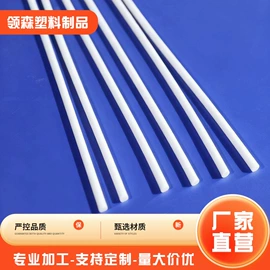 其他塑料棒;餐桌布艺