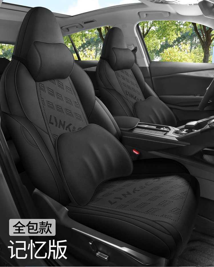 26 types of Lynk & Co 01 special suede car seat covers, all-season suede saddle cushions, breathable leather seat pads