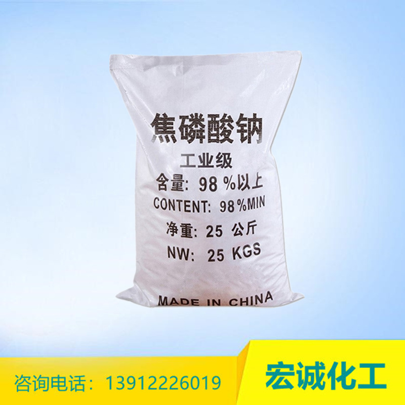 【焦磷酸钠】厂家直供工业级98%含量 印染还原剂批发价优焦磷酸钠