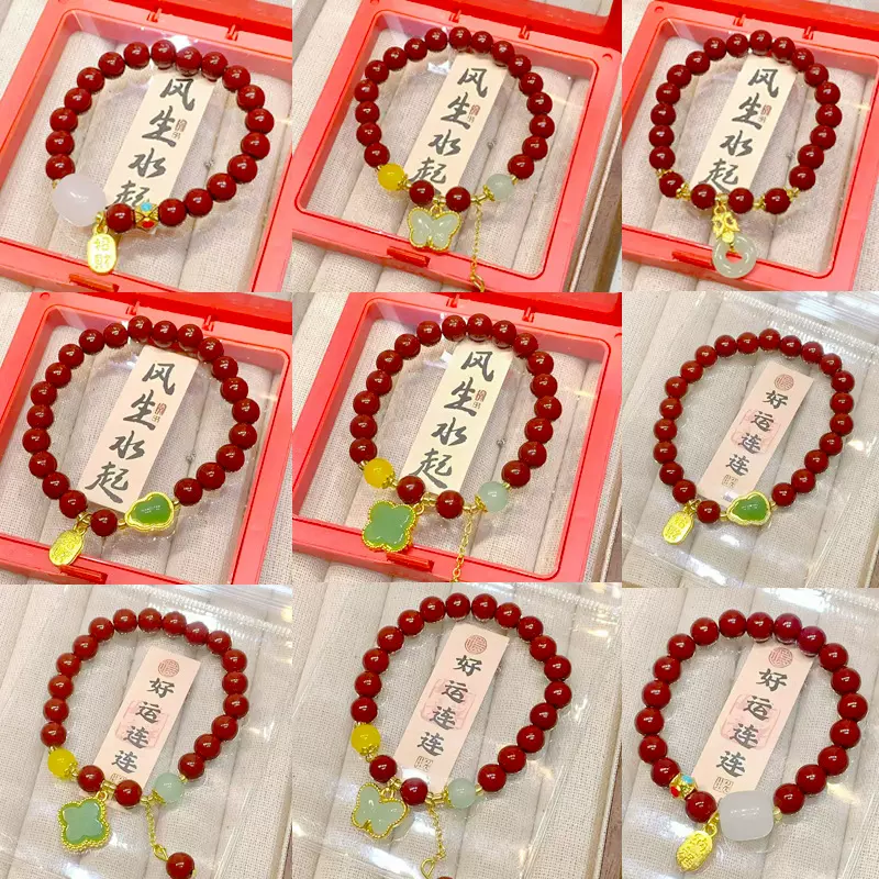 紫金砂手串国风仿朱砂招财纳福本命年平安扣葫芦手串不掉色批发