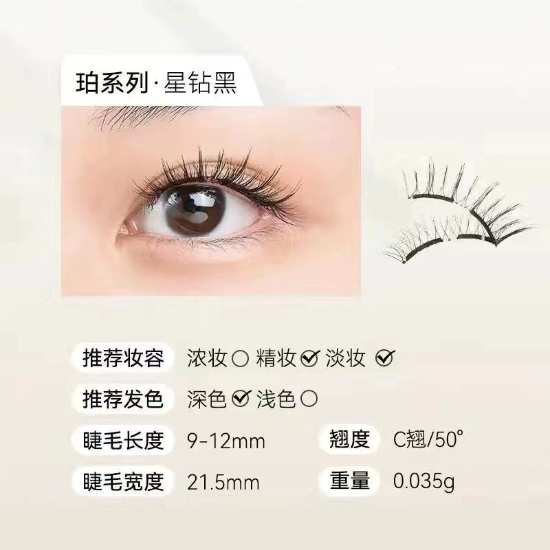Магнитные ресницы Yue Tong, мягкие магнитные ресницы, густые и плотные без клея, длинные ресницы полного стиля