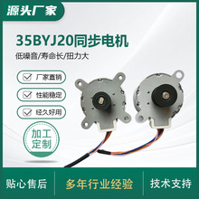 ��35BYJ20늙C������ͬ��늙C���{���L���{����̨�T���iͬ��늙C