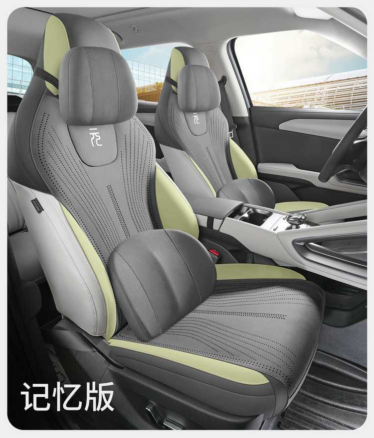 25 Byd Yuan up Seat Covers, Special Seat Cushions, Seat Covers, Car Interior Decoration Supplies, Universal for All Seasons