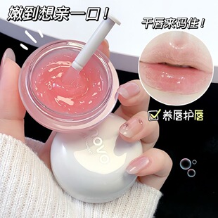 NOVO Soft and Deep Nourishing Lip Film Hydrating Moisturizing Anti-Dry Cracking Desalination Lip Pattern Lip Care New Lip Balm