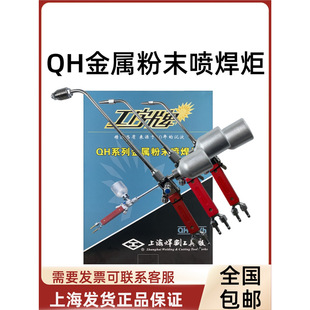 �Ϻ�����ߏS������QH-2h/1h4h�ߜ�����Ȳ���������ٷ�ĩ������