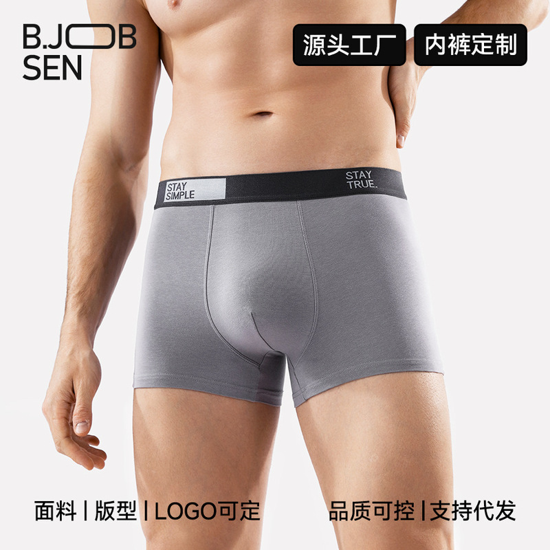 Customized Processing of 2026 New Men's Underwear, Pure Cotton A-Class Boxer Briefs, Breathable, High-Quality, Large Size Men's Briefs Customized Processing of 2026 New Men's Underwear, Pure Cotton A-Class Boxer Briefs, Breathable, High-Quality, Large Size Men's Briefs