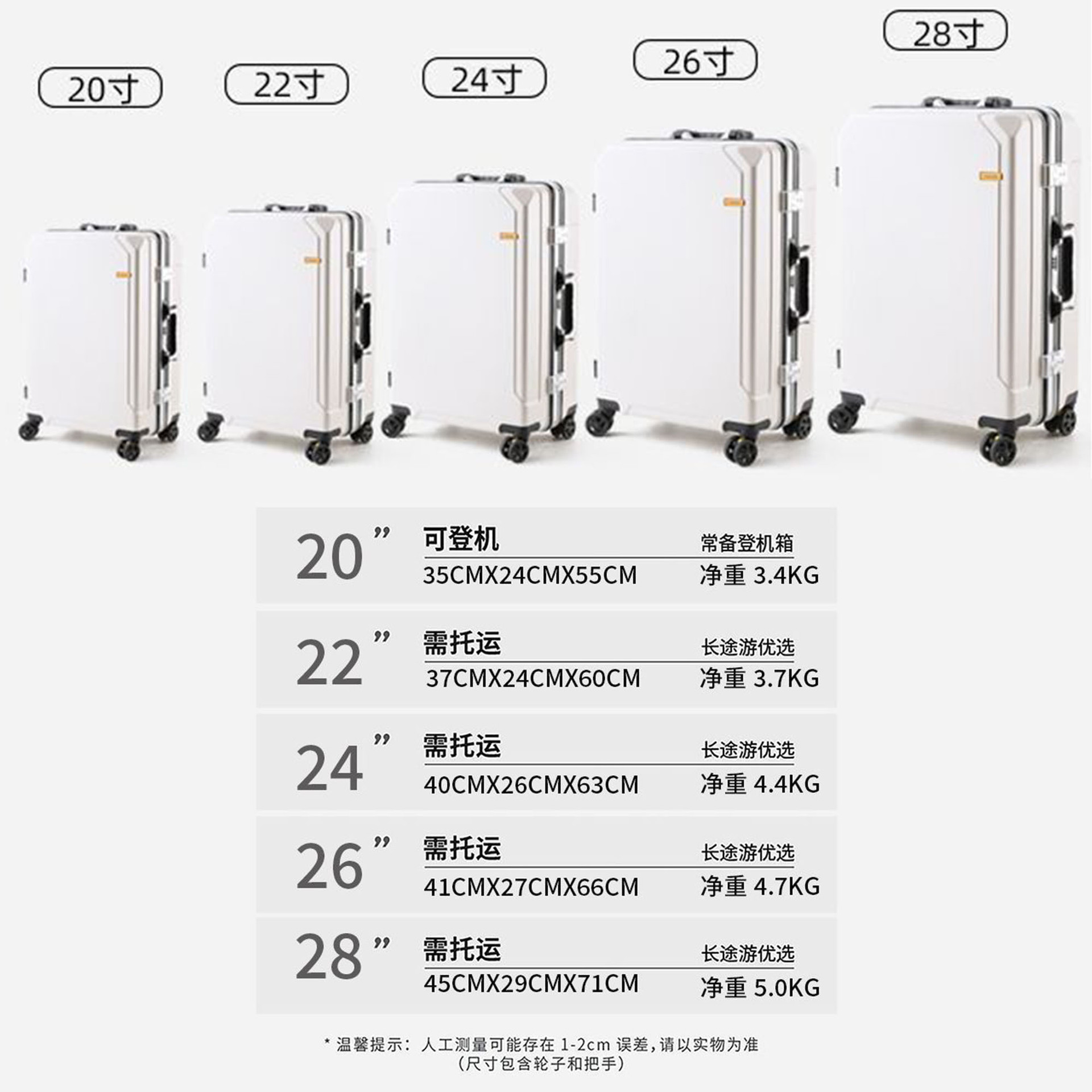 Maleta de tracción de nueva marca, maleta de estudiantes duradera de gran capacidad, maleta de viaje recargable para hombres y mujeres, maleta de contraseña silenciosa