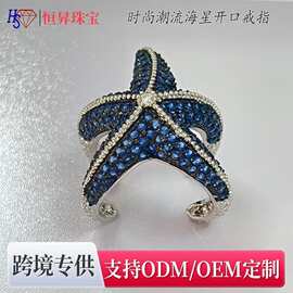欧美跨境开口铜戒指爱心手掌情侣对戒创意嘻哈不锈钢指环工厂批发