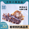 即食海参大连冷冻辽参500g非干货真空包装密封袋新鲜水产批发野生|ms