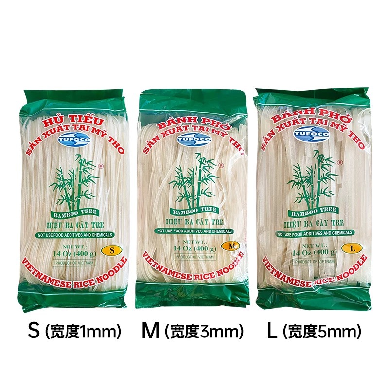 进口越南河粉越竹林干米粉400g袋装檬粉速食米线宽粉扁粉商用整箱