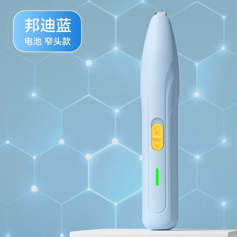 본디 블루 배터리 모델(좁은 머리)
