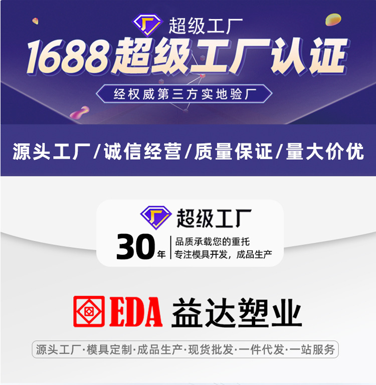 塑料折叠筐