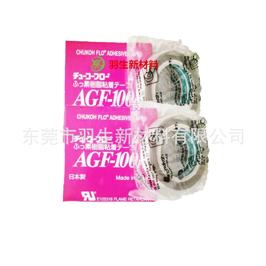 2025年AGF-100FR耐高温密封胶带硅胶强粘3.8N/10毫米电子设备封装