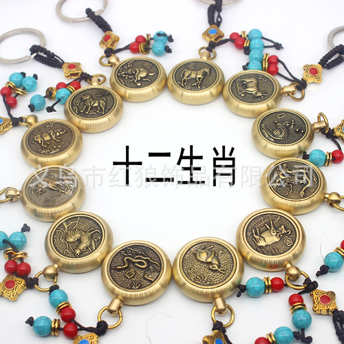 Manufacturer wholesale brass zodiac sign transfer money keychain pendant Shilairun key pendant dropshipping