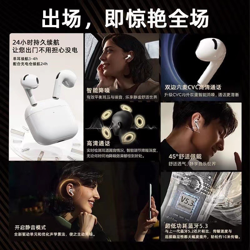25種類の華強北八代2024新型bluetoothイヤホン無線高音質運動入耳式源工場|undefined