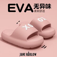 パンの柔らかい底にEVAスリッパを履いている女性は糞感を踏んでいる家庭の浴室で風呂に入る厚い底のカップルスリッパ男