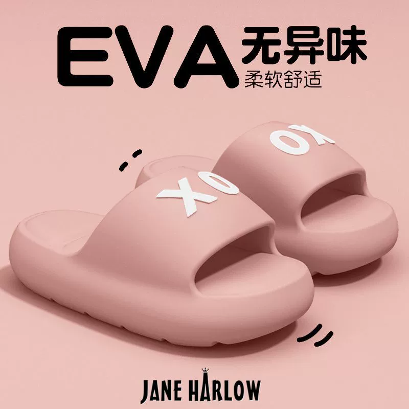 Хлеб с мягким дном носить тапочки EVA женщина топает на фекалии дома