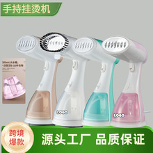 手持挂烫机便携蒸汽刷家用大容量烫衣机旅行熨烫机学生小型电熨斗