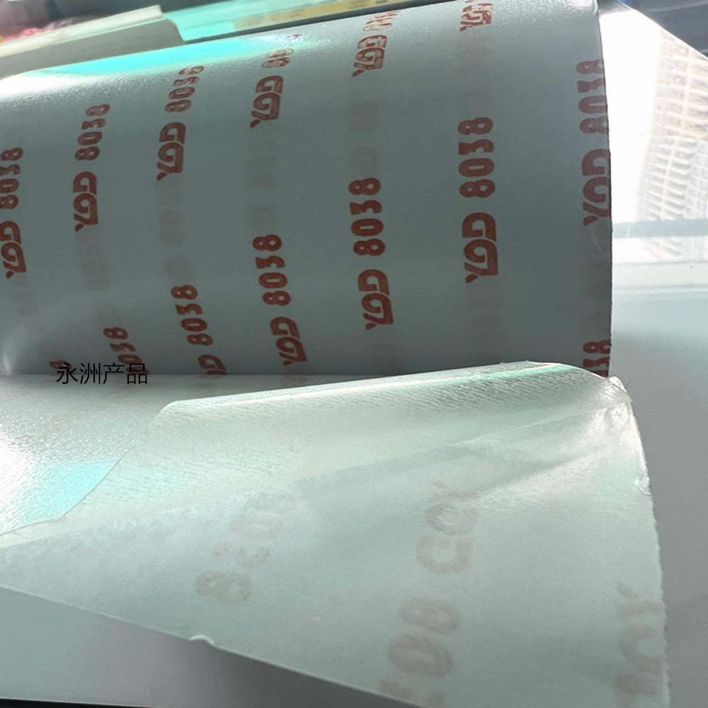 8038汽车强粘耐高温耐腐蚀挂钩双面胶