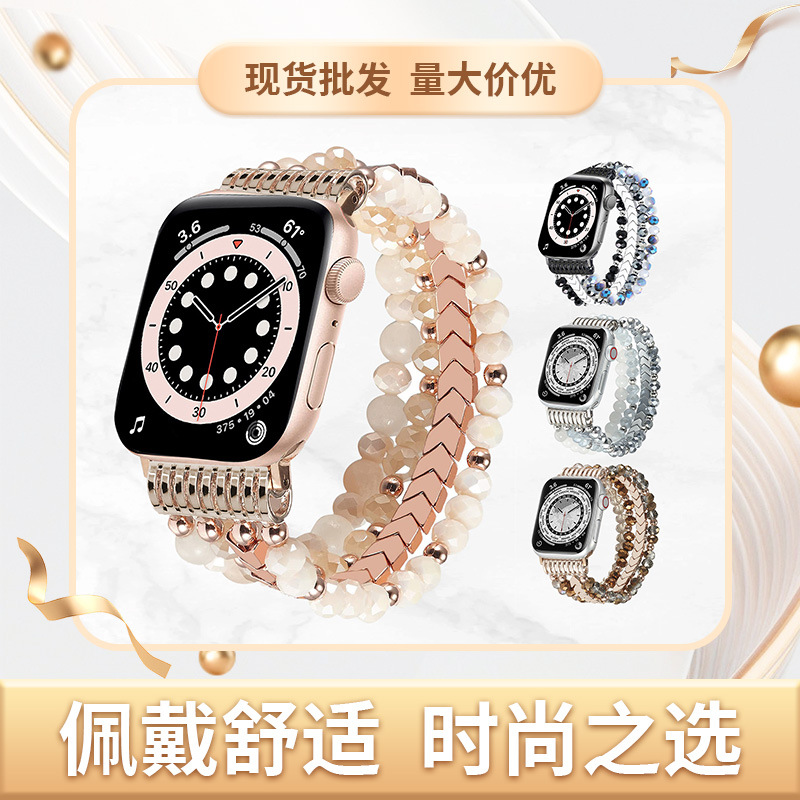 Suitable for Apple Watch S10/987/Se Arrow Jewelry Beaded Watch Strap Jewelry Crystal Wristband