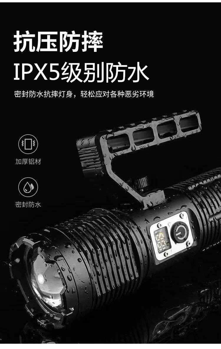 High-Power P160 with Digital Display Strong Light Type-C Rechargeable Light Outdoor Multi-Light Source Cob Satchel Flashlight