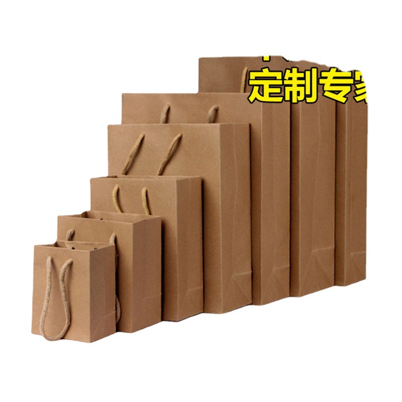 外贸批发红色牛皮手提纸袋橙色牛皮纸袋印刷logo礼品包装袋厂家