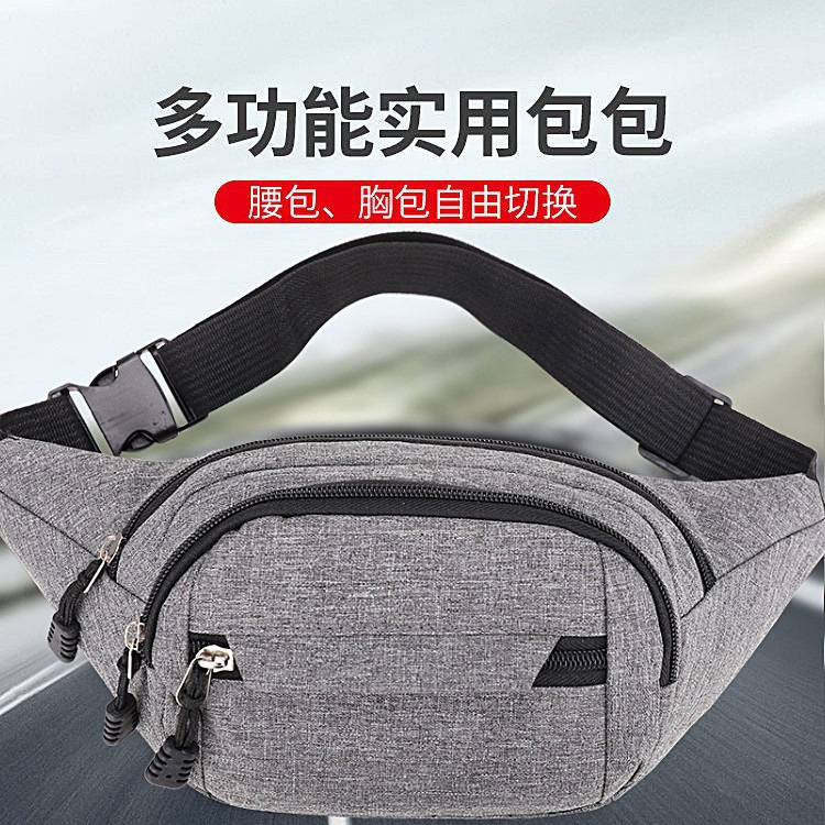 New Multi-Layer Waist Bag for Men, Outdoor Sports, Multi-Functional, Trendy, Wear-Resistant, Waterproof Mobile Phone Bag, Cashier Business Bag