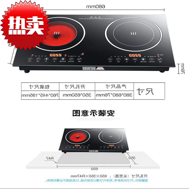 Factory Embedded Double-Head Induction Cooker Household Double-Eye Electric Ceramic Stove Desktop Induction Cooker Double Stove Combination Stove Battery Stove