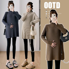 孕妇毛衣中长款秋装韩版时尚高领宽松百搭针织软糯内搭打底衫秋冬