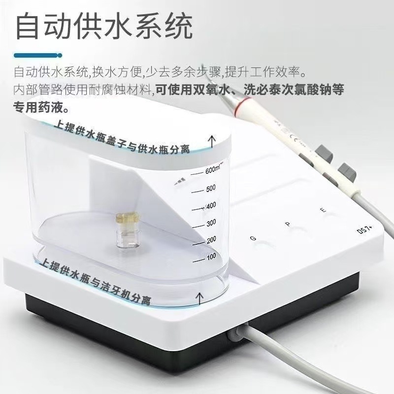 Ruifeng 超音波歯洗浄機 DS7 歯石除去アーティファクト歯石除去機送料無料|undefined